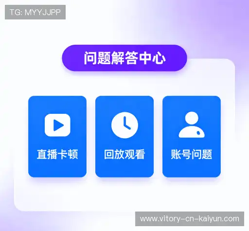 疑问解答径